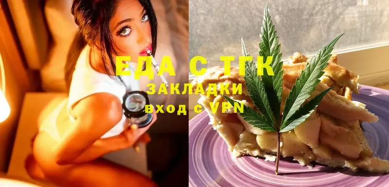 Cannafood конопля  наркота  Владикавказ 