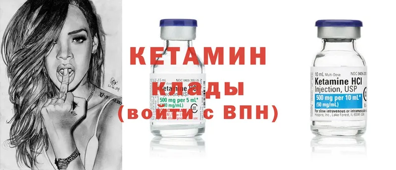 Кетамин ketamine  где продают наркотики  Владикавказ 